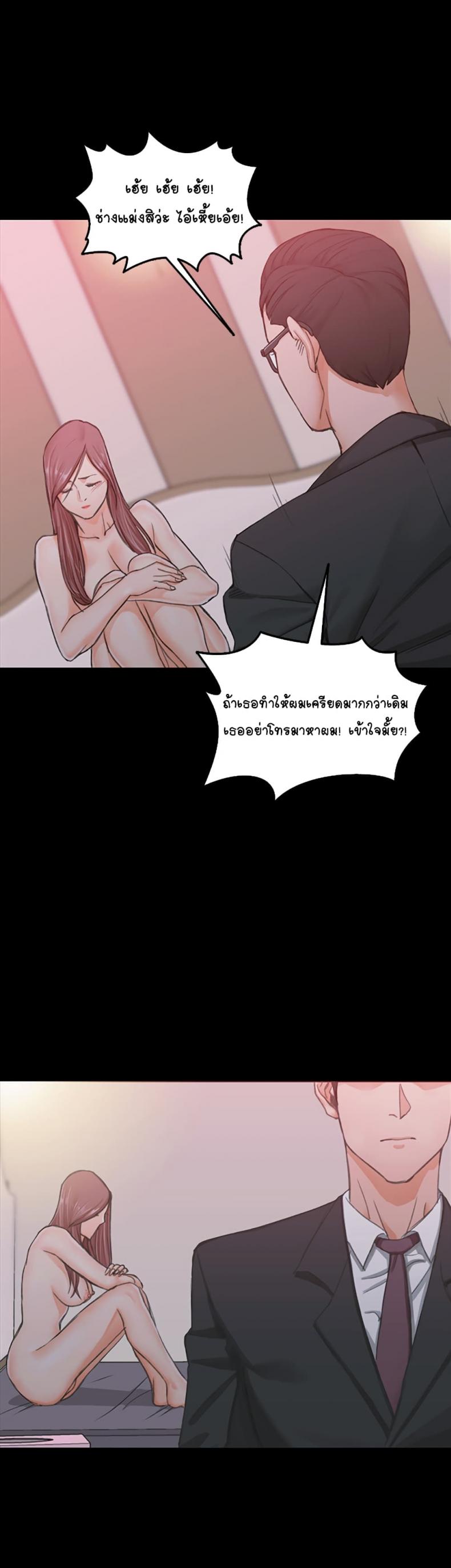 page-29