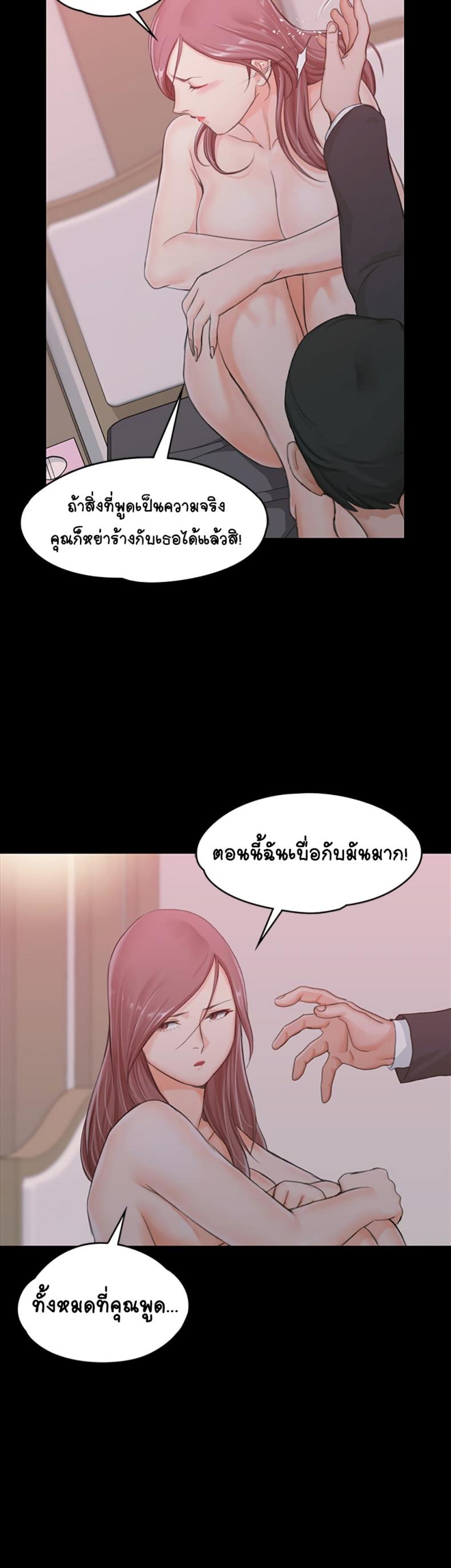 page-27