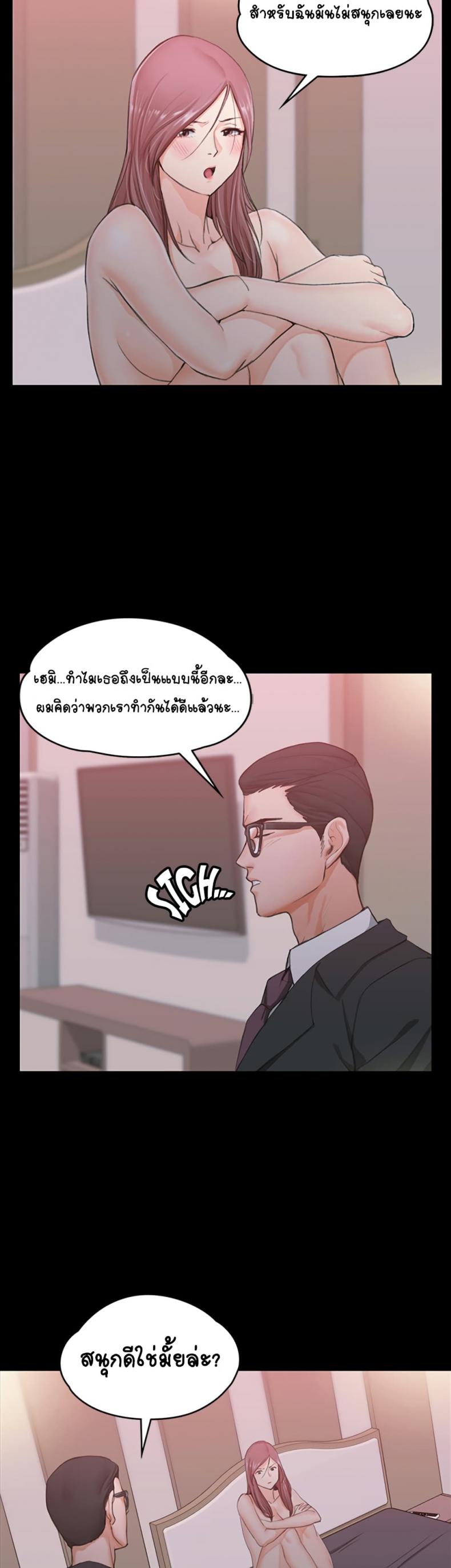 page-20