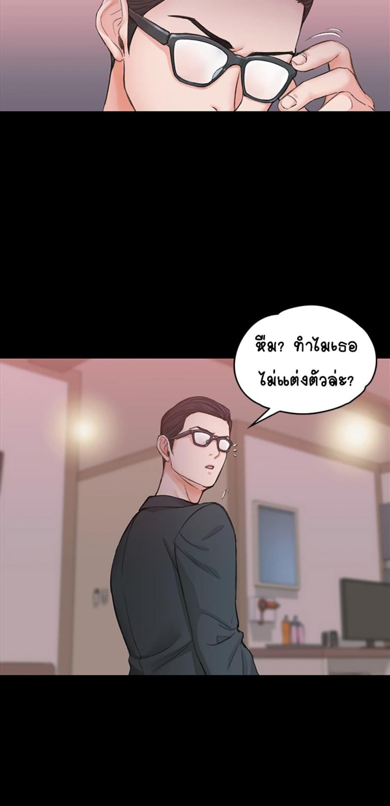 page-17