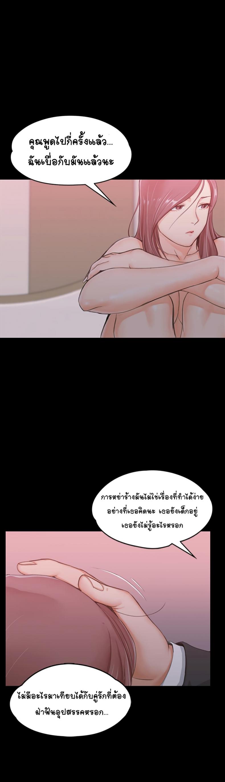 page-25
