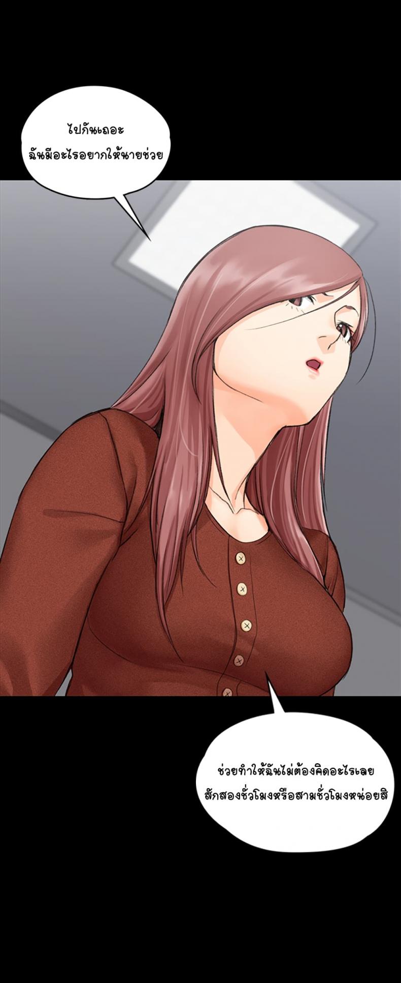 page-48