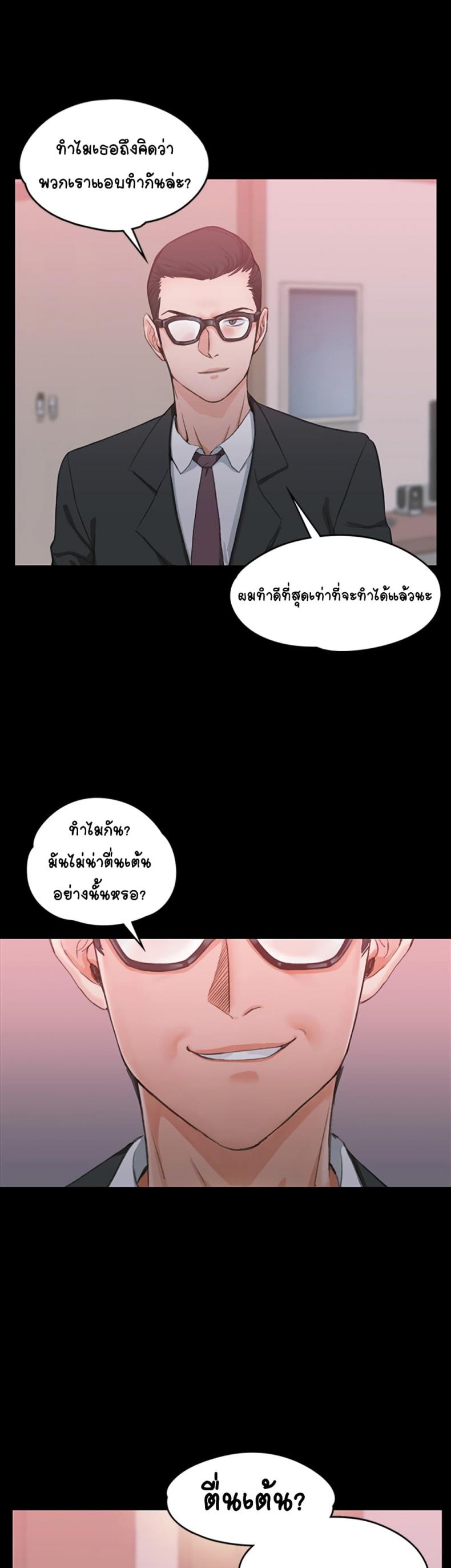 page-19
