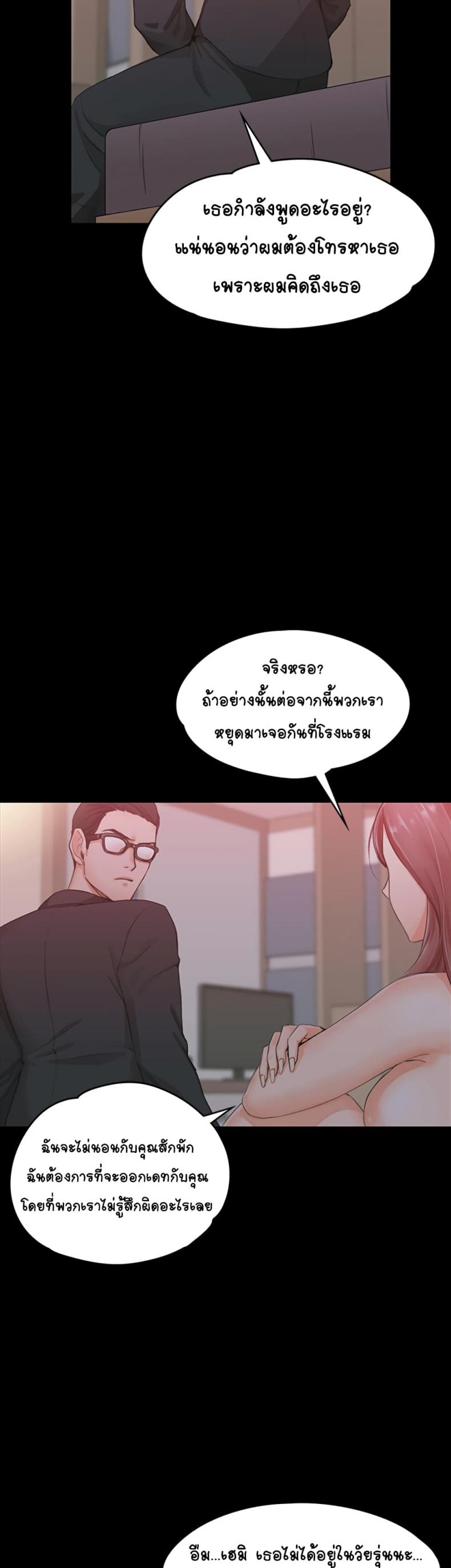 page-22