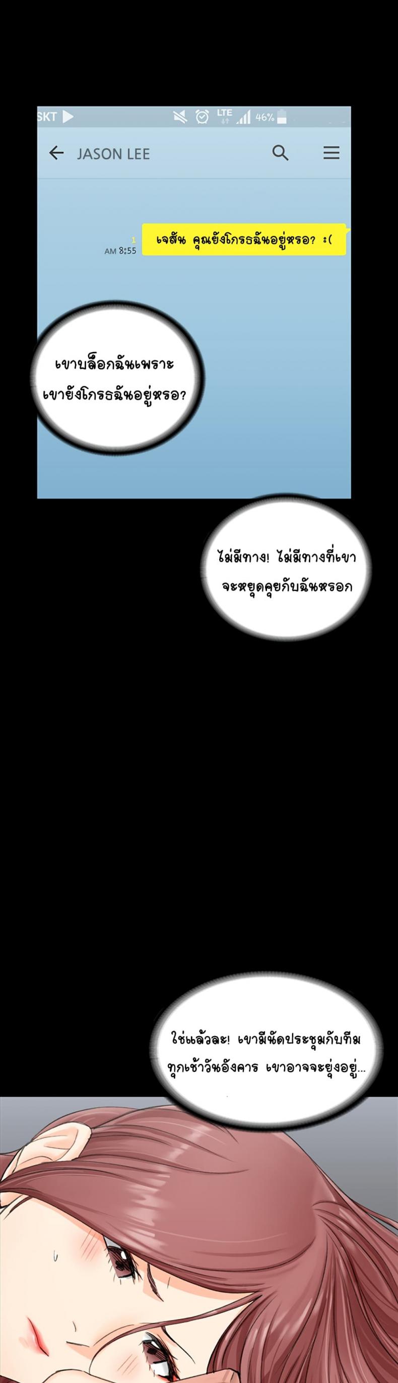 page-39