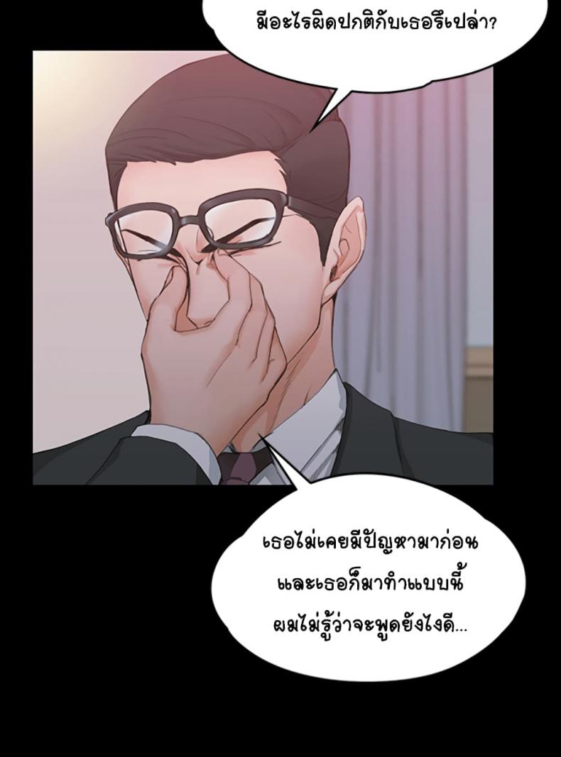 page-23