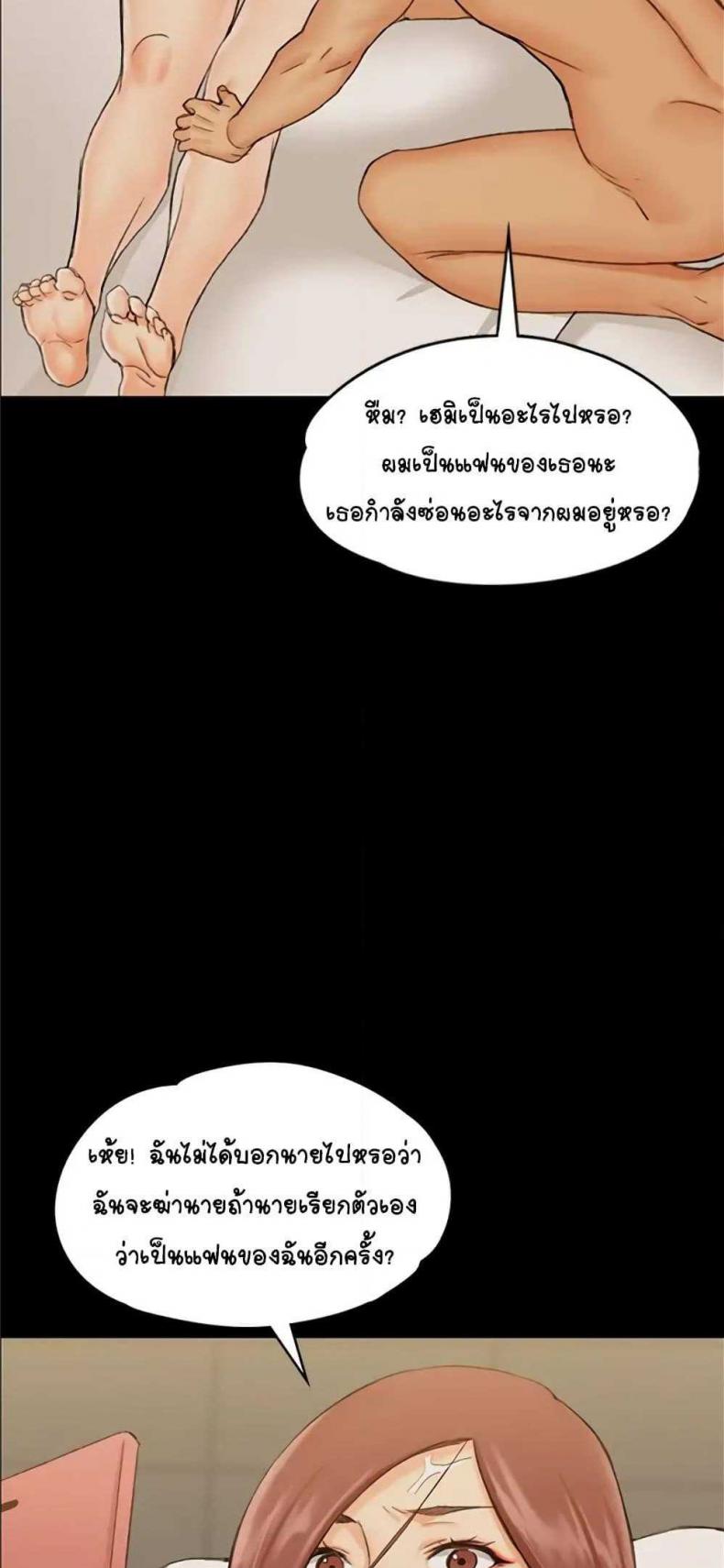 page-70
