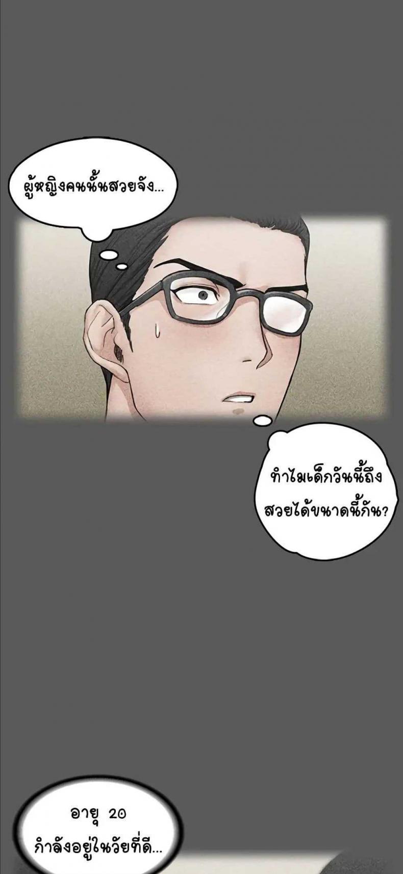 page-42