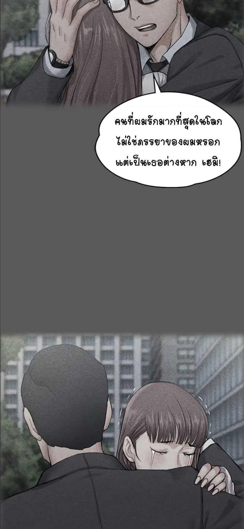page-61
