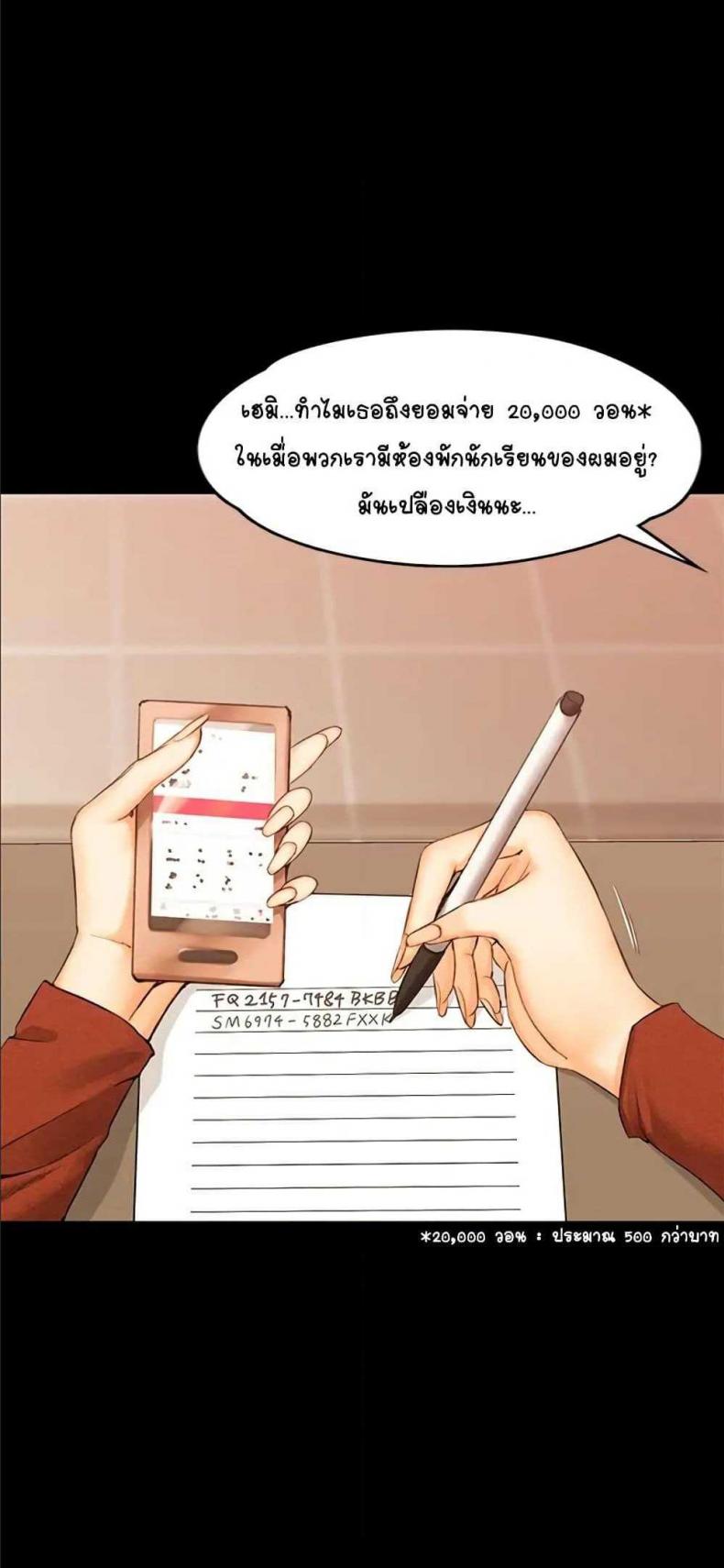 page-7