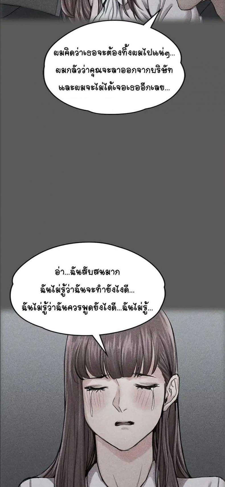 page-54
