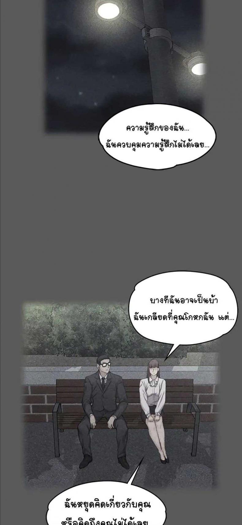 page-58