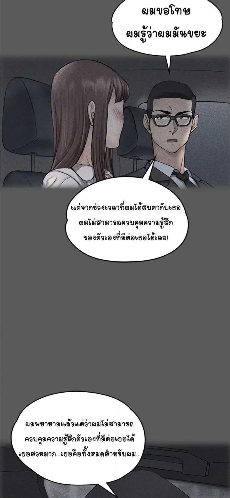 page-52