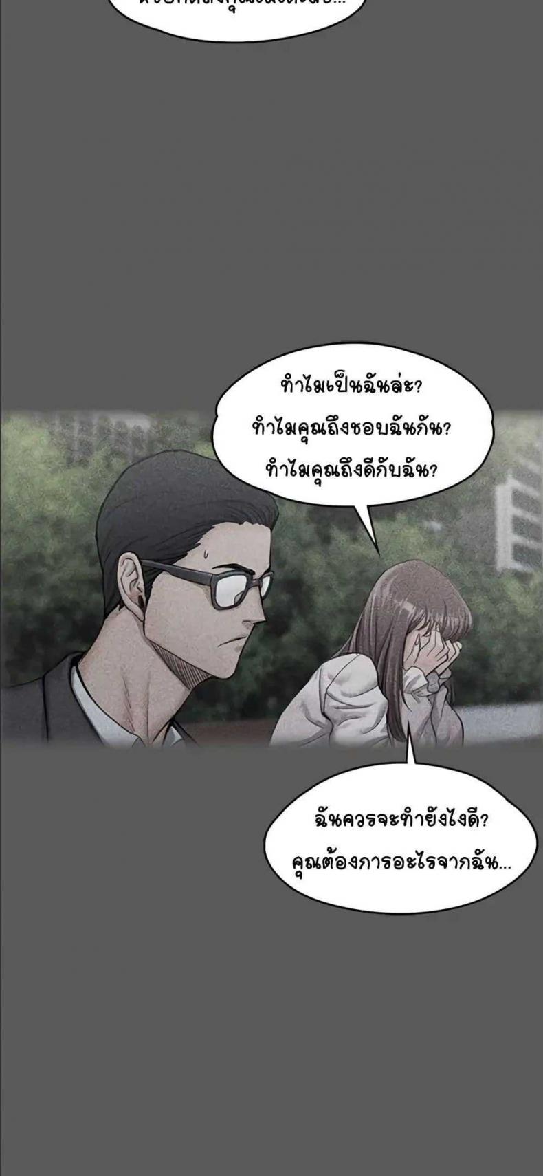 page-59