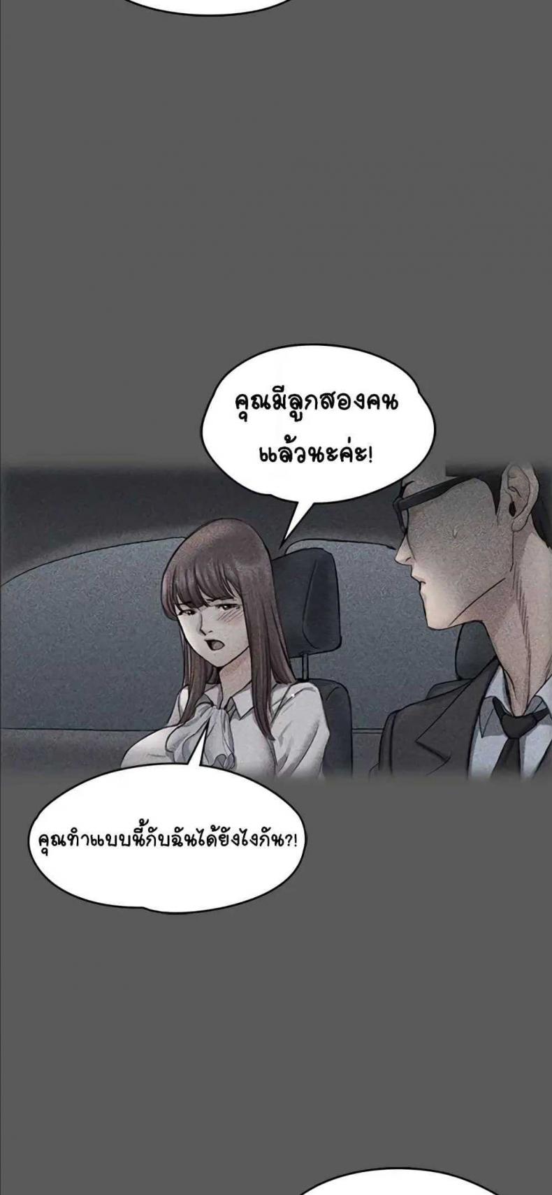 page-51