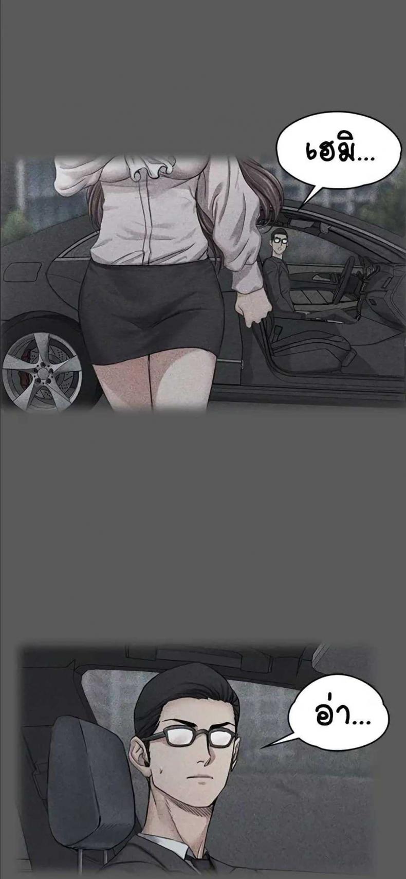 page-56