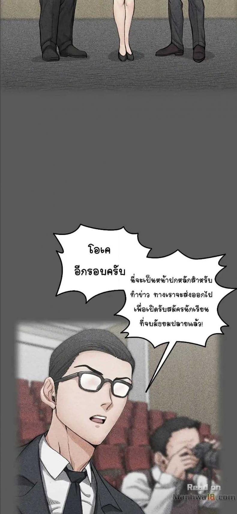 page-40