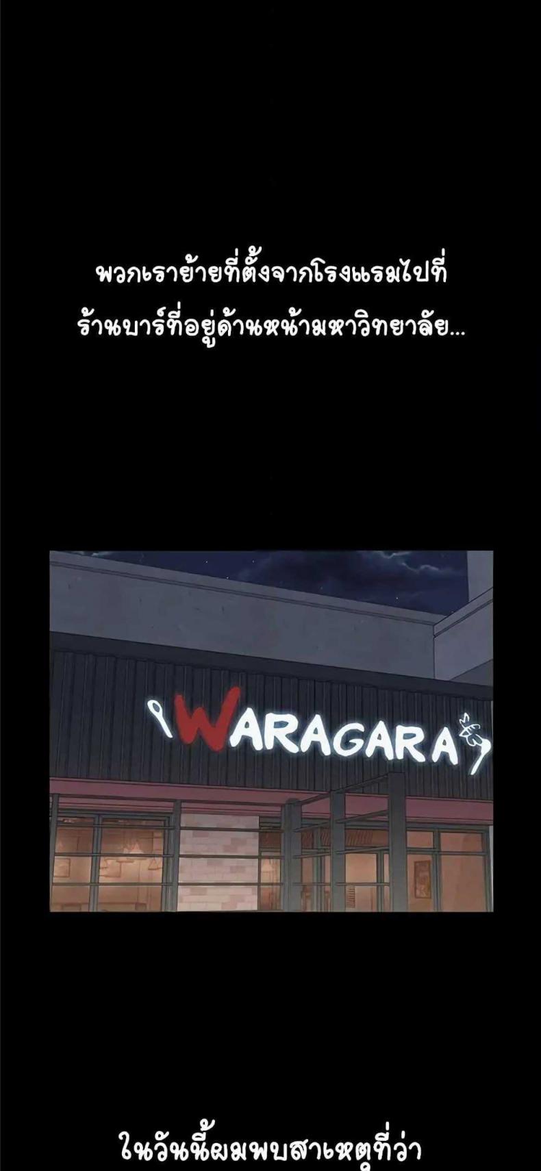 page-74