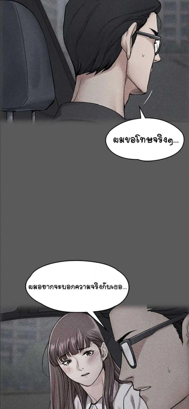 page-53