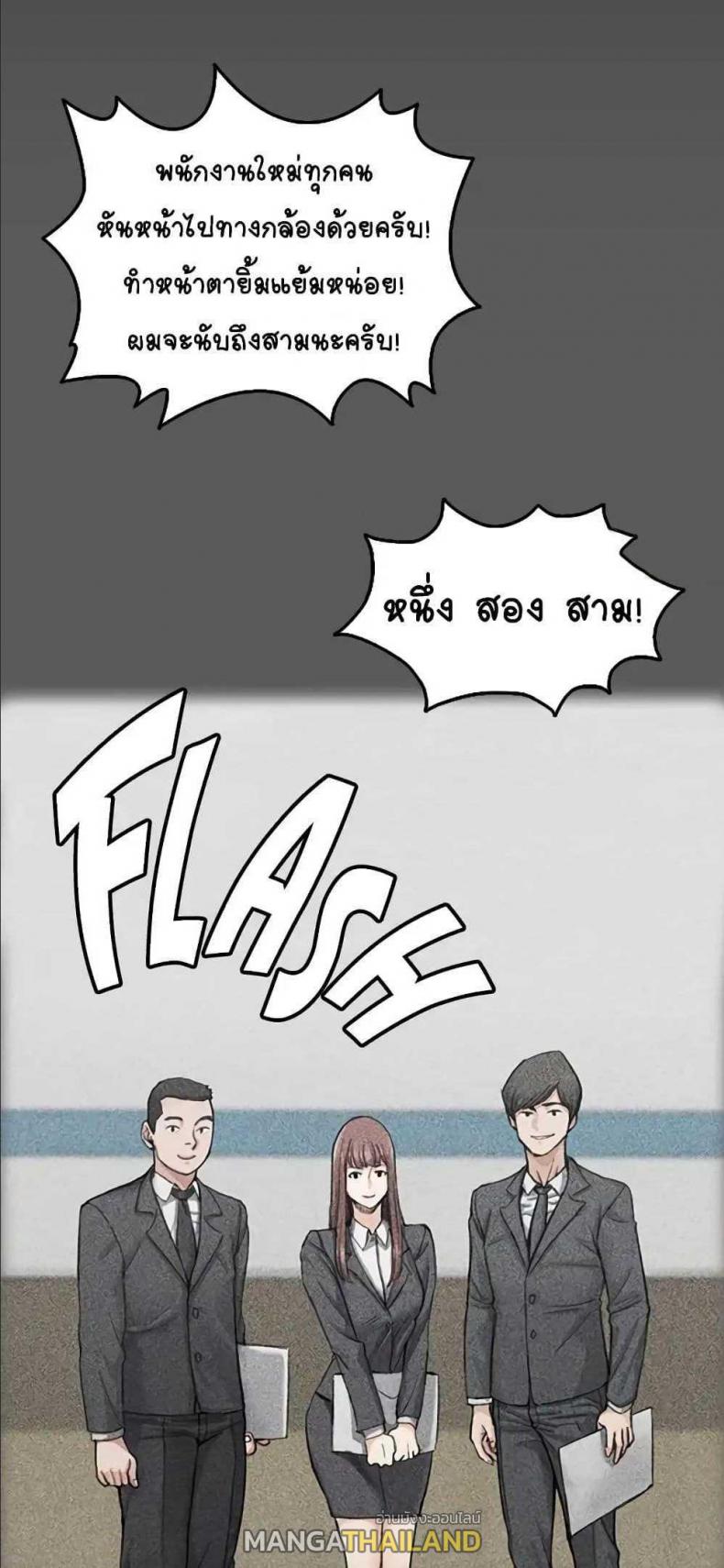 page-39