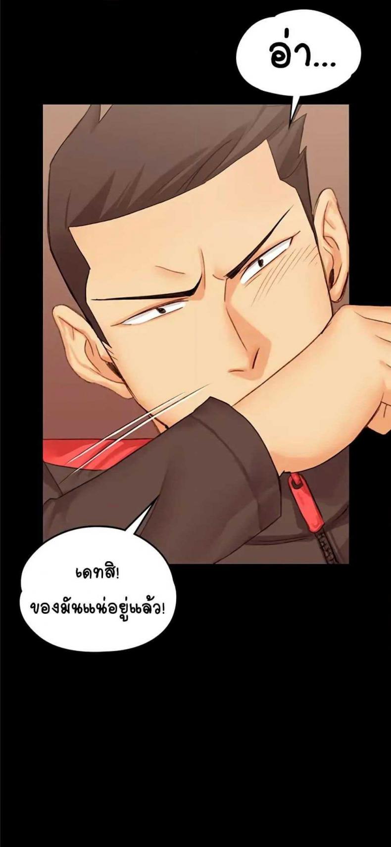 page-79