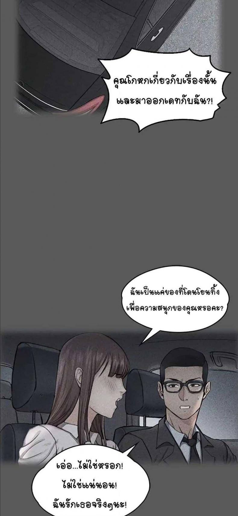page-50