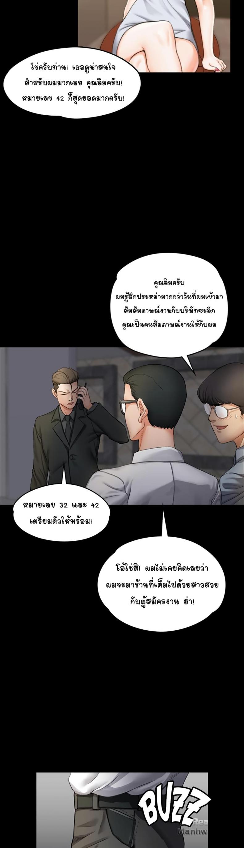 page-46