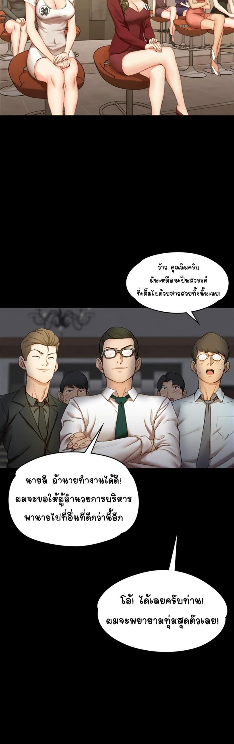 page-44