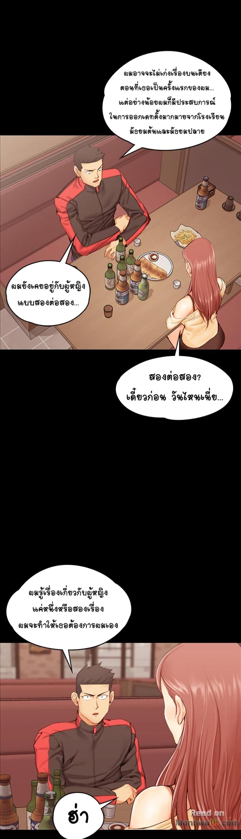 page-7