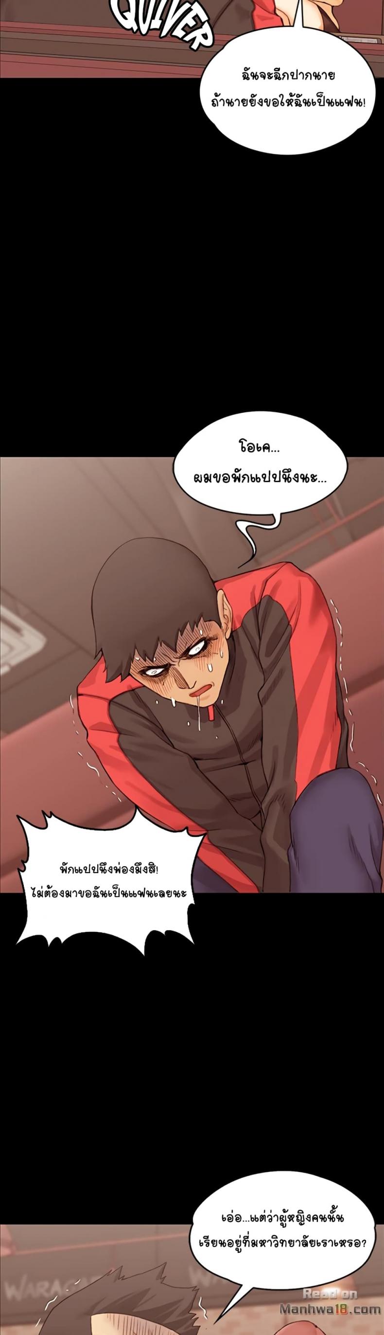 page-29