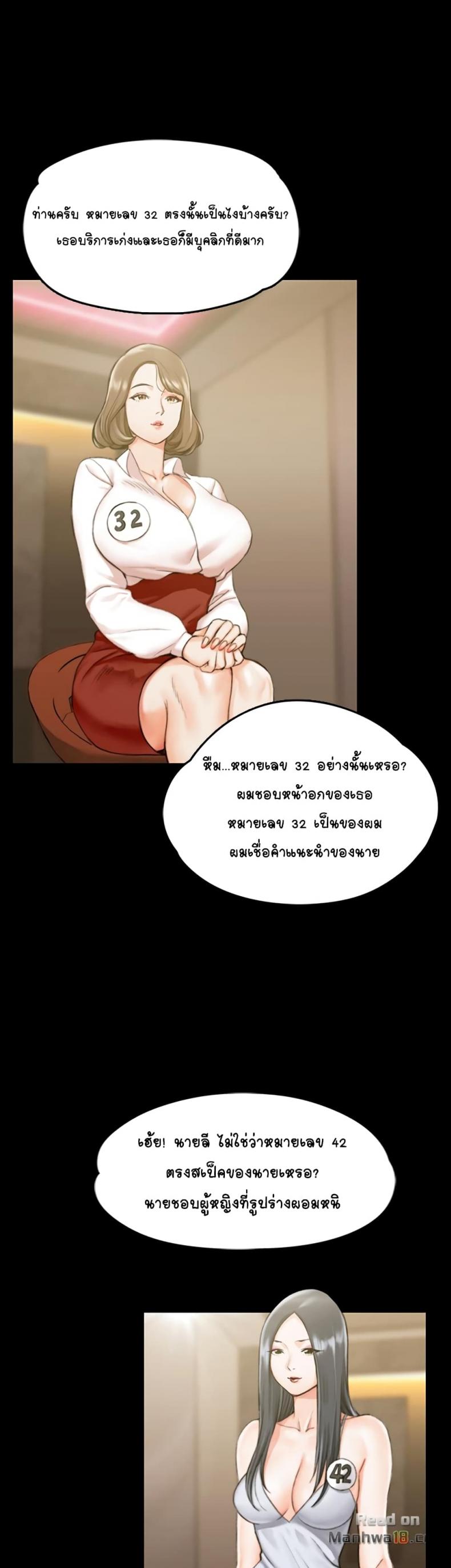 page-45