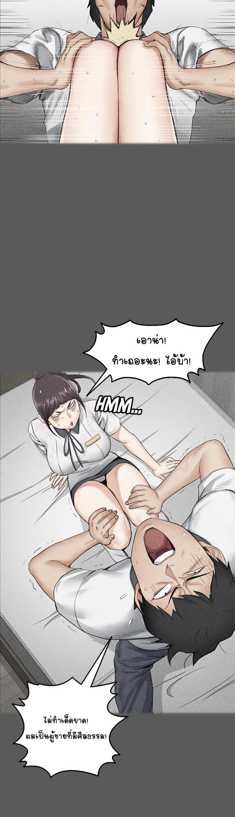 page-17