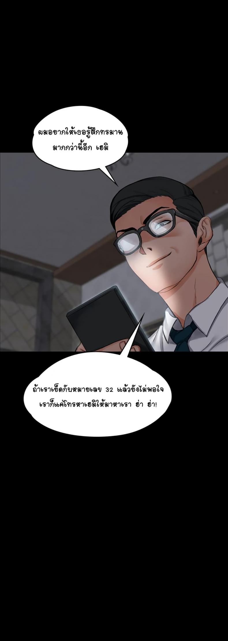 page-48