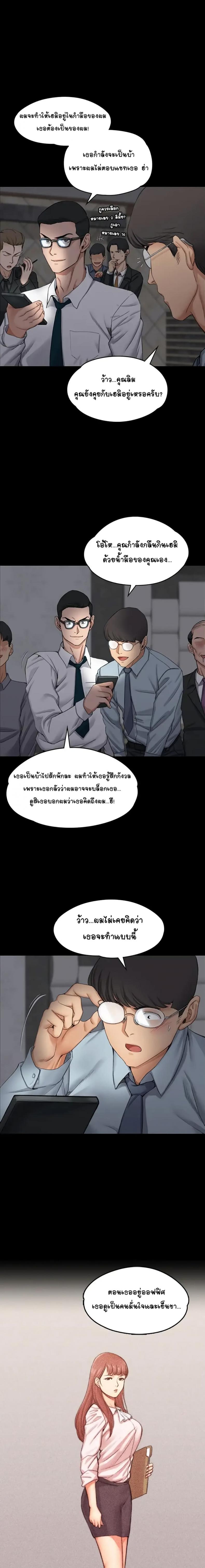 page-3