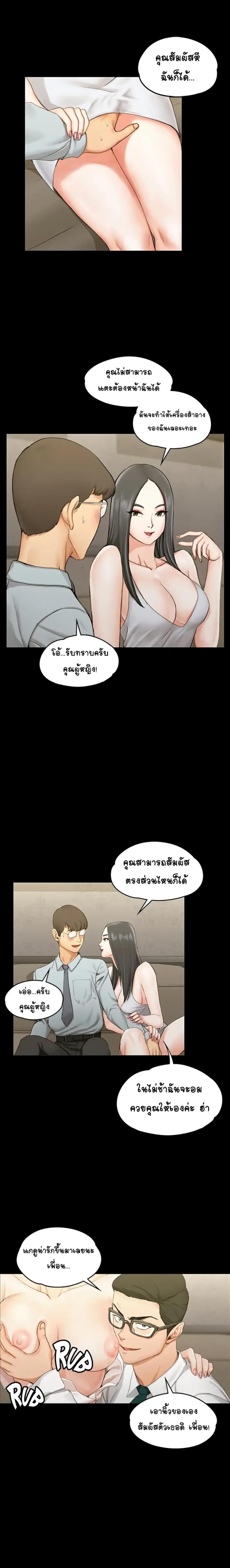 page-9
