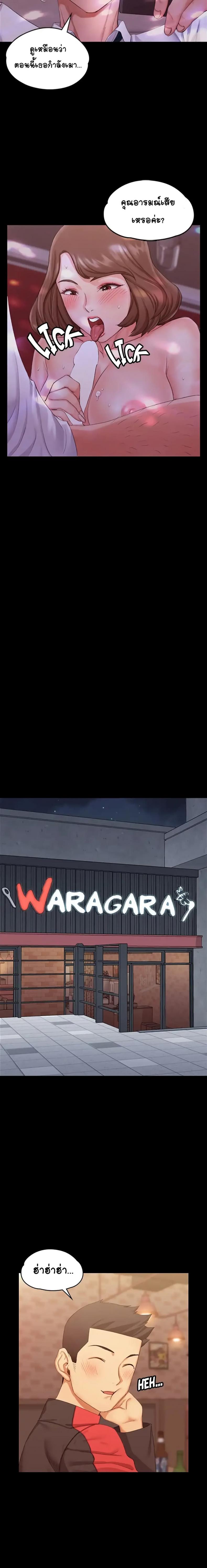 page-13