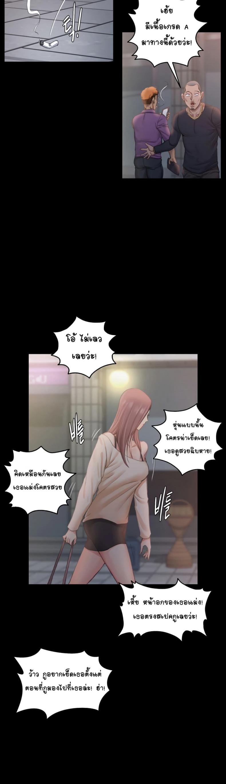 page-19