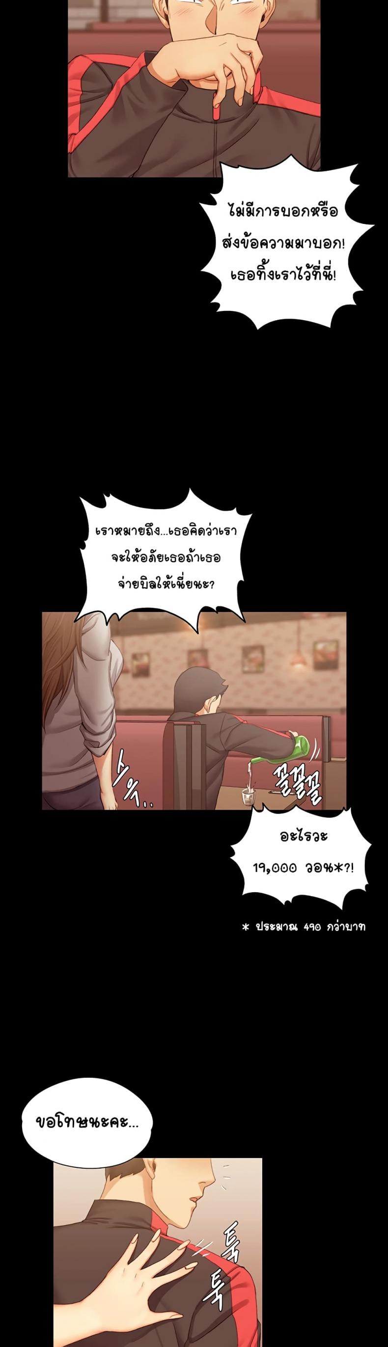 page-22