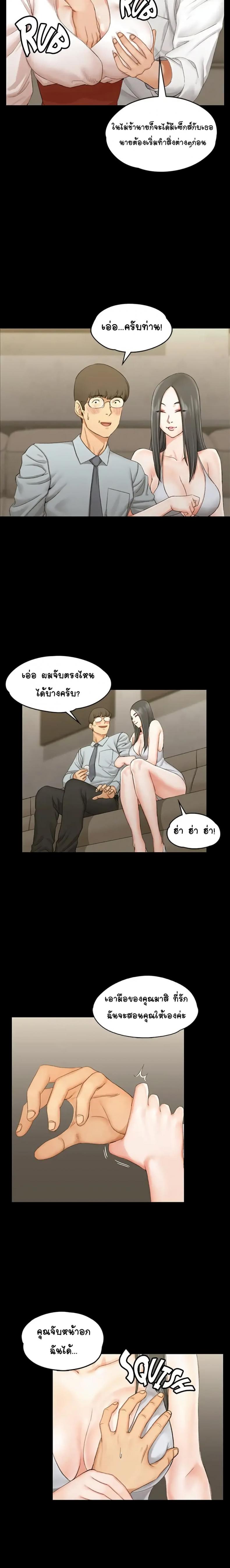 page-8