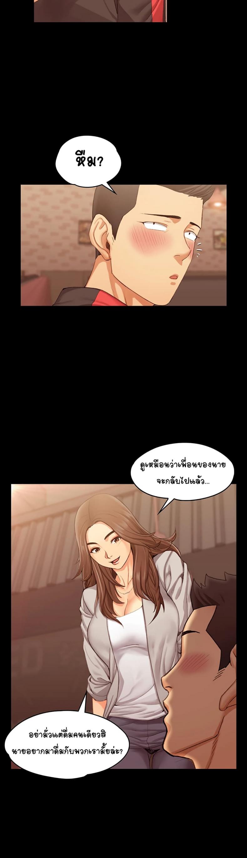page-23