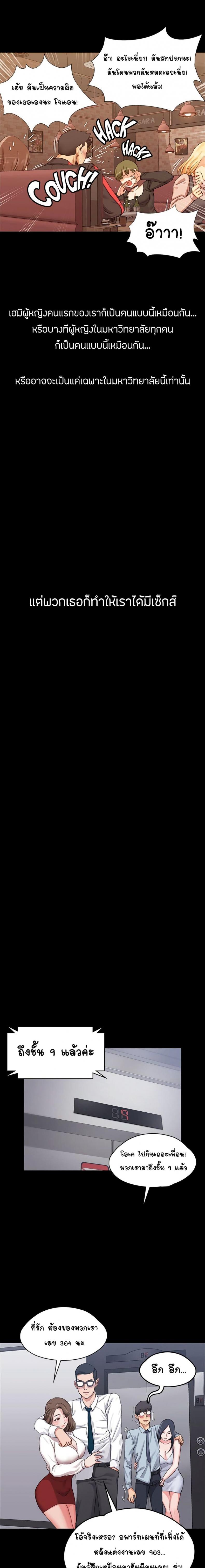 page-11