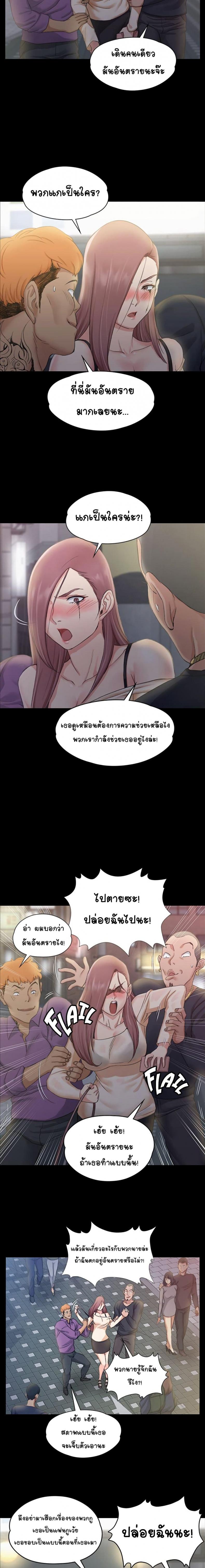 page-18