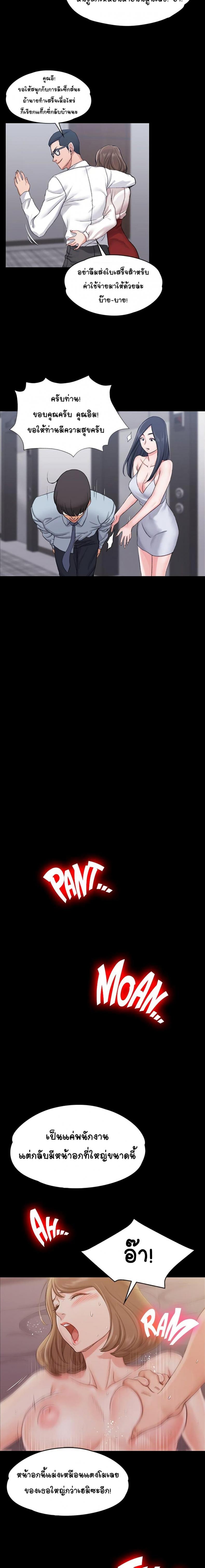 page-12