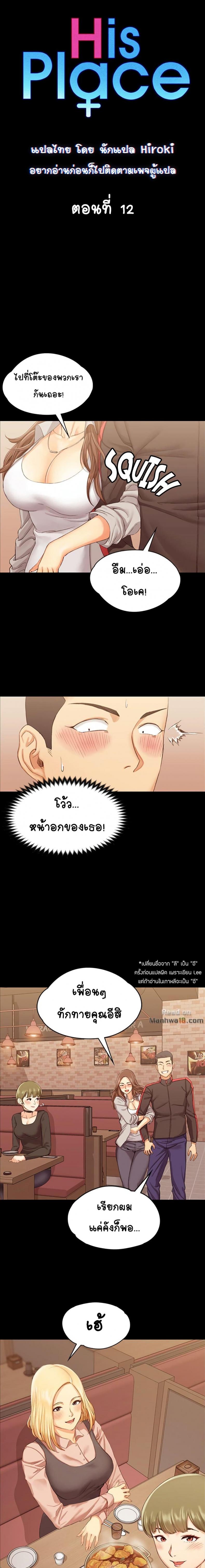 page-3