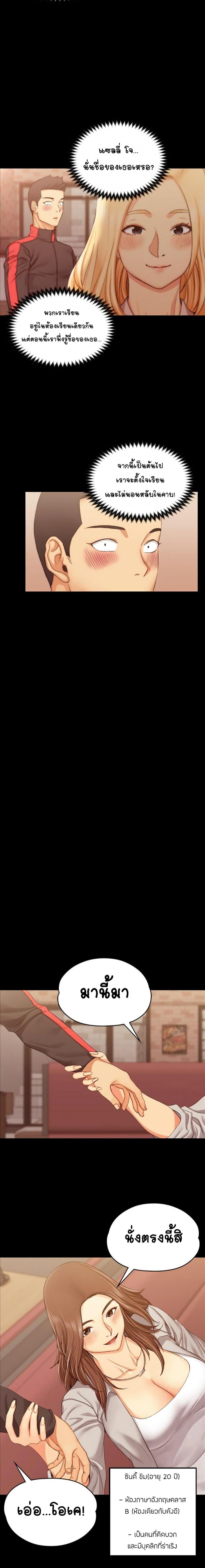 page-6
