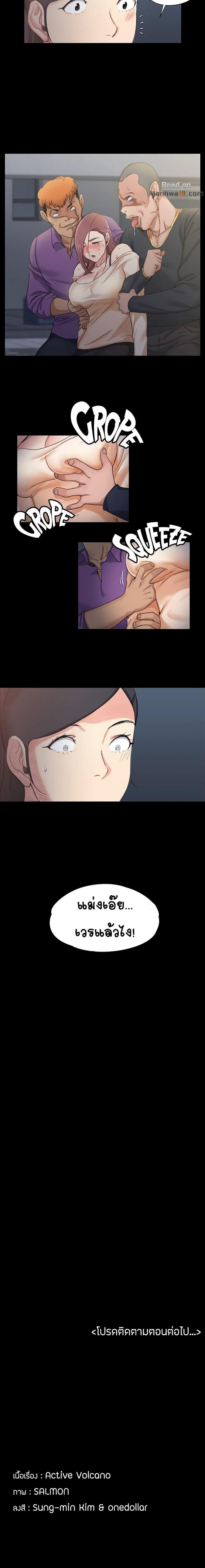 page-20