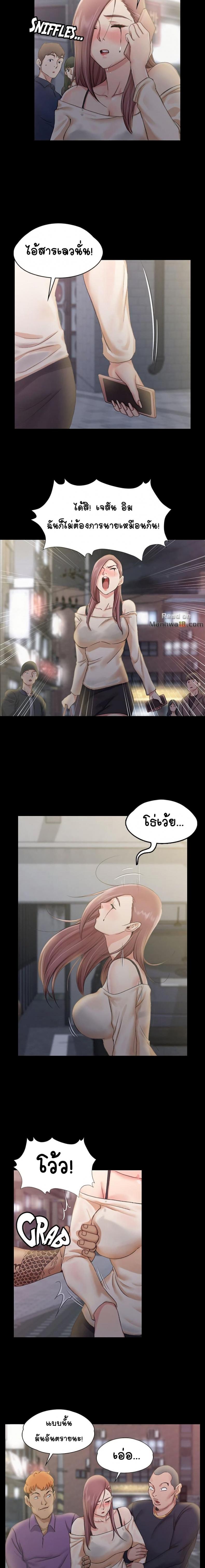 page-17