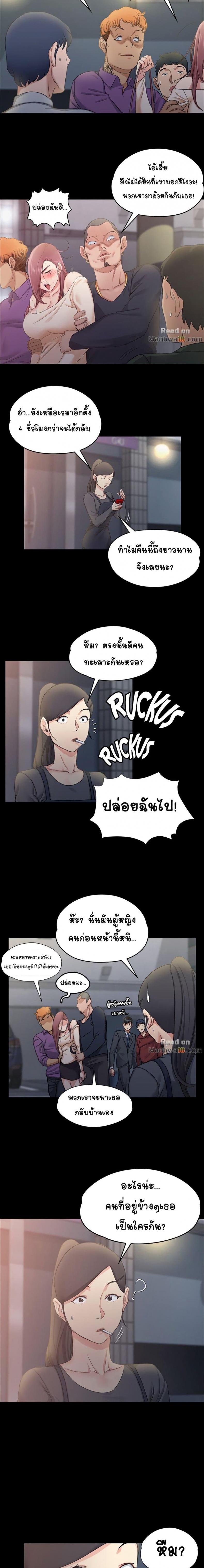 page-19