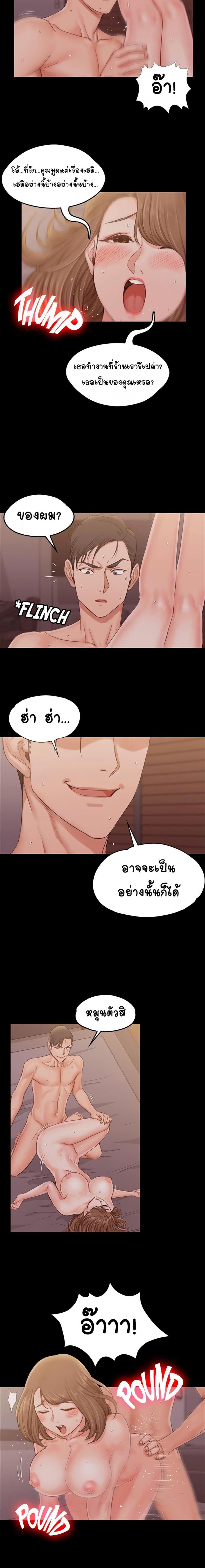 page-14