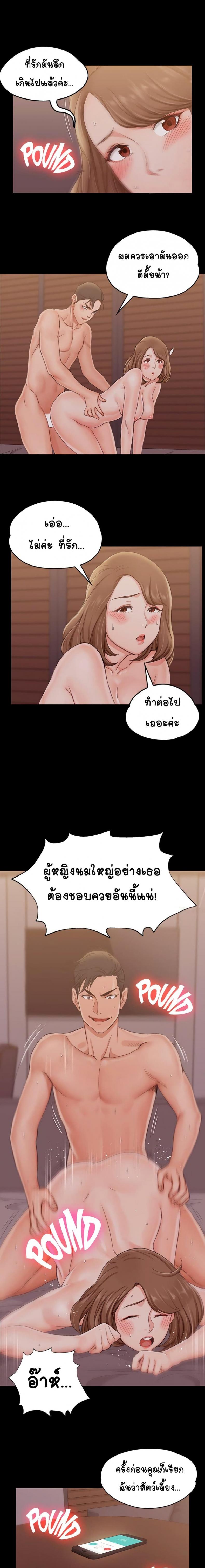 page-15